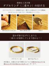 真鍮 Brass 二重リング １０個入 セット まとめて 平打 ゴールド Brass キーホルダー キーリング カラビナ パーツ【３０mm】_画像6