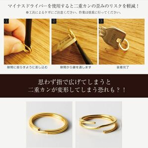 真鍮 Brass 二重リング １０個入 セット まとめて 平打 ゴールド Brass キーホルダー キーリング カラビナ パーツ【２５mm】の画像6