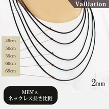 ネックレス メンズ サージカルステンレス 316L ペンダントトップ用 ワックスコード 紐 チェーン 【幅2mm/長さ50cm】_画像4