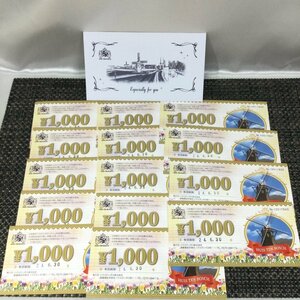 【未使用品/インボイス登録店/KU】送料雨量 長崎ハウステンボス　24年6月30日まで　1000円商品券　14000円分　リゾート使用　IS0102