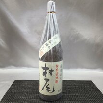 【お酒/インボイス登録店/TO】薩摩名産 かめ壺焼酎 村尾 芋焼酎 1800ml 25度 詰め日202212.09 本格焼酎 村尾酒造 未開栓　MZ0107/005_画像1