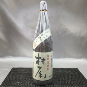 【お酒/インボイス登録店/TO】薩摩名産 かめ壺焼酎 村尾 芋焼酎 1800ml 25度 詰め日202212.09 本格焼酎 村尾酒造 未開栓　MZ0107/005