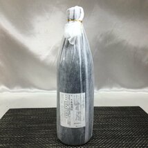 【お酒/インボイス登録店/TO】甕壺仕込み焼酎 村尾 芋焼酎 900ml 25度 詰め日2023.10.21 本格焼酎 村尾酒造 未開栓　MZ0107/0025_画像2