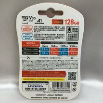 【未使用/インボイス登録店/TO】Verbatim バーべタイム micro SDXC 128GB マイクロSDカード SMXCN128GHJRBVD 任天堂 SWITCH　MZ0109/0005-4_画像2