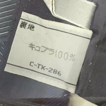 【中古品/インボイス登録店/CH】クリスチャンディオール ChristianDior スカート フレアスカート ウール100％ RS1224/00111_画像5