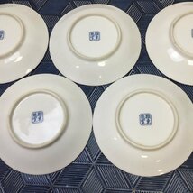 【中古現状品/インボイス登録店/CSH】有田焼 雅東苑窯 小皿 豆皿 丸皿 絵皿 陶器 径約12cm 和食器 7枚セット　MZ0110_画像8