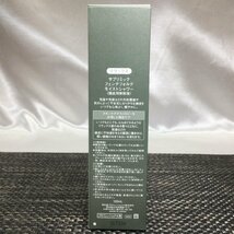 【未使用品/インボイス登録店/TO】資生堂 SUBLIMIC サブリミック フェンテフォルテ モイストシャワー 120ml リラックス　MZ0119/0015_画像2