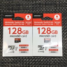 【2枚セット/未使用/インボイス登録店/CH】HIDISC Nintendo Switch ニンテンドースイッチ対応 128GB micro SDXCカード　IM0117/0008-3_画像1