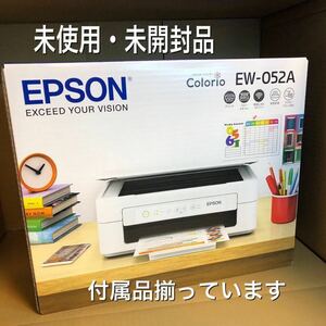 ●EPSON(エプソン) カラリオ EW-052A●A4インクジェット複合機(プリント・コピー・スキャナ)●新品・純正スターターインク付属・保証付き●