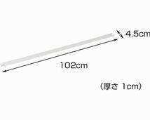 【2個セット 新品未開封品】ドウシシャ ルミナス スライドレール 延長レール1m LRM-100 送料無料_画像9