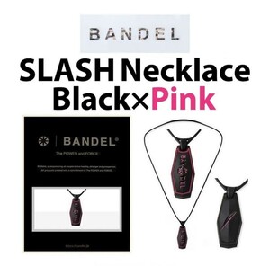 【新品 未開封品】BANDEL バンデル スラッシュ ネックレス ブラック/ピンク M 45.0cm 送料無料