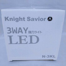 【2個 新品未開封品】矢田Yada　ナイトセーバー　3WAY　LED強力ライトN-3KL　送料無料_画像5