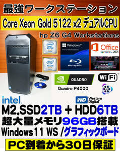 ★Win11 Workstation★Xeon Gold5122×2基/大容量メモリ96GB/新品M2.SSD2TB+HDD6TB/Quadro P4000グラボ★Blu-ray/office2021/WiFi/領収可★