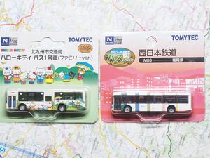 トミーテック バスコレ 北九州市交通局　西日本鉄道　2セット