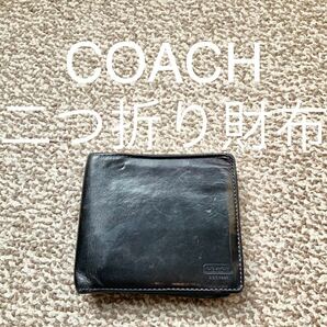 【送料無料】COACH コーチ 二つ折り財布 本革 レザー ウォレットg