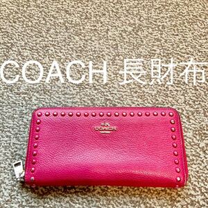 【送料無料】COACH コーチ 長財布 本革 レザー ウォレット i