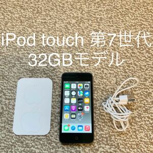 【送料無料】iPod touch 第7世代 32GB Apple アップル A2178 アイポッドタッチ 本体　