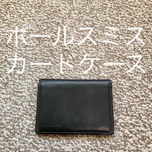 【送料無料】Paul Smith ポールスミス カードケース 名刺入れ 本革 レザー E