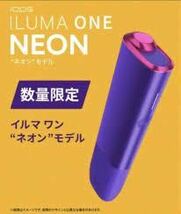 ☆新品☆未開封☆未登録☆IQOS ILUMA ONE NEON アイコス イルマ ワン ネオン☆未開封発送☆④_画像8