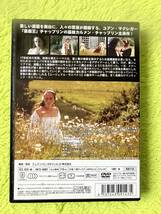 DVD 悪魔のくちづけ_画像2