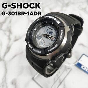 G-SHOCK/ CASIO/ 腕時計/G-301BR-1ADR/匿名配送/送料無料