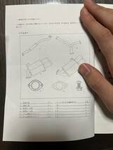 ボルトの方は用意しておりません。