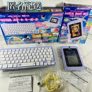 匿名配送★ディズニー マジカルスマートノート マジカルスマートキーボード セット