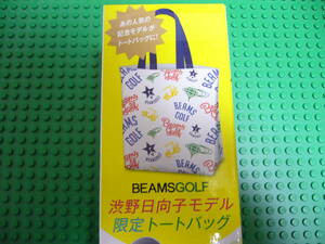 BEAMS GOLF エコバッグ 渋野日向子モデル ★ ビームス ゴルフ 限定 トートバッグ シブコ / 送料300円 or 140円