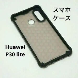 スマホケース Huawei P30 lite ブラック 半透明