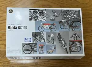 【レア】GSIクレオス 1_12 Honda RC110