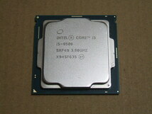 インテル Intel CPU Core i5-9500 3.00～4.40GHz 6コア/6スレッド LGA1151　正常動作品_画像1