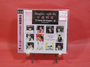 送無/匿名/新品未開封★ CD　中森明菜 / 40周年記念ベスト盤～Singles～1981-85 17曲　WPCL13437