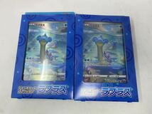 未開封 ポケモンカードゲーム ソード&シールド　強化拡張パック ジャンボカードコレクション ラティアス ミュウ ラプラス VSTARユニバース_画像2