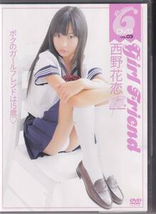 西野花恋 DVD
