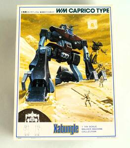 ★☆【定形外OK】未組立!バンザイバンダイ 戦闘メカ・ザブングル 1/144 W.M カプリコタイプ~1982年製!~内袋未開封品【同梱可】[GA16A41]☆