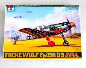 ★☆【定形外OK】未組立!タミヤ 1/48 フォッケウルフ Fw190 D-9 JV44~2001年製!箱イタミ有!~内袋未開封品【同梱可】[GA08A12]☆★