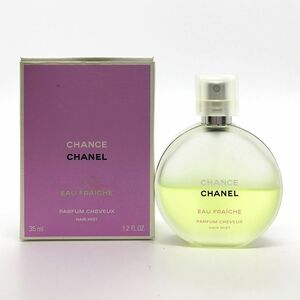 CHANEL シャネル チャンス オー フレッシュ ヘアミスト 35ml ☆送料350円