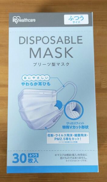 新品未開封　アイリスオーヤマ　ディスポーザルマスク　ふつうサイズ　30枚3箱