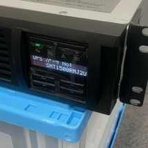 @S1478 現状品 保証無し 2Uモデル 高機能無停電電源装置 APC Smart-UPS1500(SMT1500RMJ2U)バッテリー交換期日Jul(7月)-2023 レール付属_画像6
