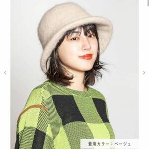 美品 CA4LA ALP HAT2 アルパカ ウール バケットハット バケハ ハット ふわふわ もこもこ ベージュ カシラ 