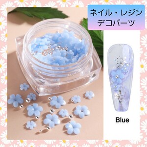  Nailparts deco parts . flower flower yellowtail on resin blue 01