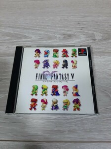 ★☆PSソフト　ファイナルファンタジーV 　ファイナルファンタジー５☆★