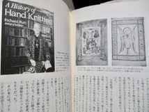『紀行・アラン島のセーター』　　　伊藤ユキ子（著）　　　昌文社　　　　　1994年第4刷　　　　　単行本　_画像7