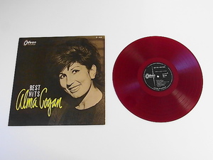 希少☆ペラジャケ赤盤LP☆◆☆オールディーズ【ベスト・ヒット・アルマ・コーガン　BEST HITS ALMA COGAN】1960年代初頭（CV-1018）