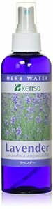  ticket so- herb water lavender water 200ml