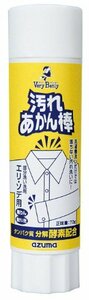 アズマ エリ・ソデ用洗濯洗剤 TK汚れあかん棒 正味量70g スティックタイプ タンパク質分解酵素配合