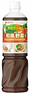 mitsu can calorie 40 Japanese style vegetable 1L business use dressing 