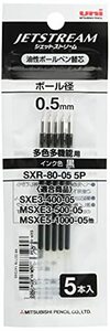 ジェットストリーム替芯 （黒） 0.5mm SXR80055P.24 5本入×1パック