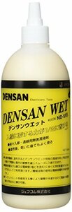 DENSAN