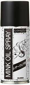 [コロンブス] 栄養 保革クリーム レザーウェア用ミンクオイル タイプ 皮革用オイル ニュートラル 180mL